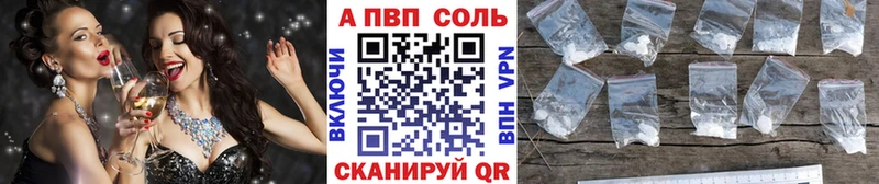 APVP СК КРИС hydra tor Нижние Серги наркота