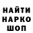 Кетамин VHQ Cole Burns