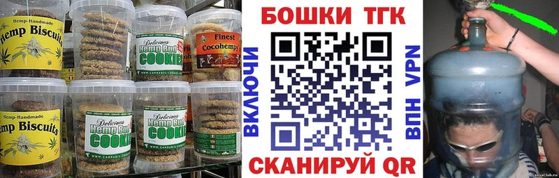 Еда ТГК марихуана  Нижние Серги 