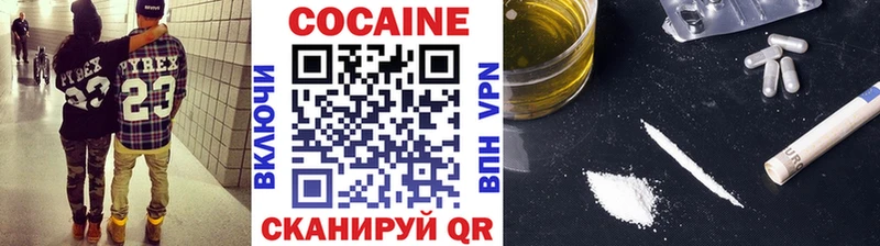 МЕГА вход  Нижние Серги  COCAIN Перу  хочу  
