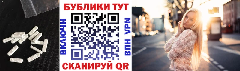 сколько стоит  Нижние Серги  Экстази XTC 