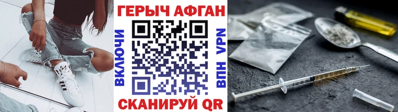 купить  цена  Нижние Серги  ГЕРОИН белый 