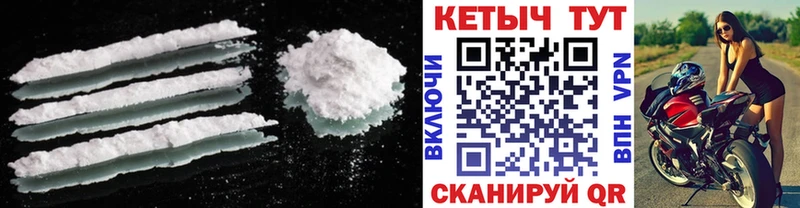 купить  цена  Нижние Серги  Кетамин VHQ 