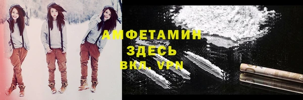 ГАЛЛЮЦИНОГЕННЫЕ ГРИБЫ Нязепетровск