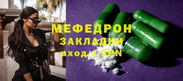 стафф Новодвинск