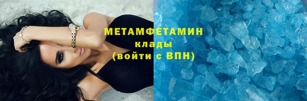 ГАЛЛЮЦИНОГЕННЫЕ ГРИБЫ Нязепетровск