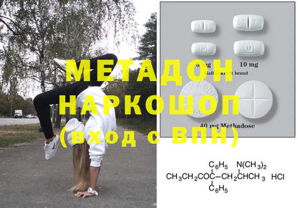 каннабис Новокубанск