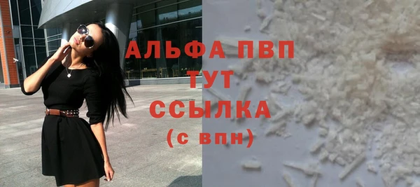 ГАЛЛЮЦИНОГЕННЫЕ ГРИБЫ Нязепетровск