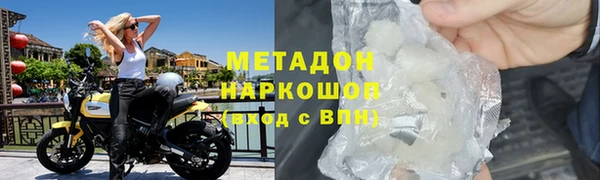 стафф Новодвинск