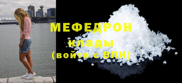 ГАЛЛЮЦИНОГЕННЫЕ ГРИБЫ Нязепетровск