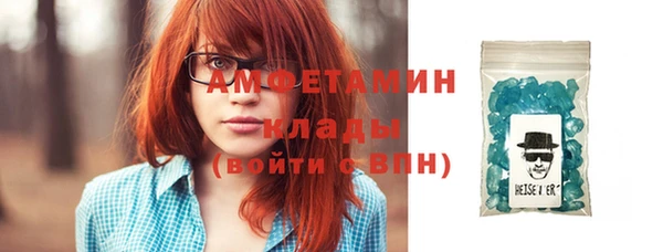 ГАЛЛЮЦИНОГЕННЫЕ ГРИБЫ Нязепетровск