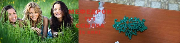 стафф Новодвинск