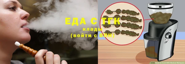 стафф Новодвинск