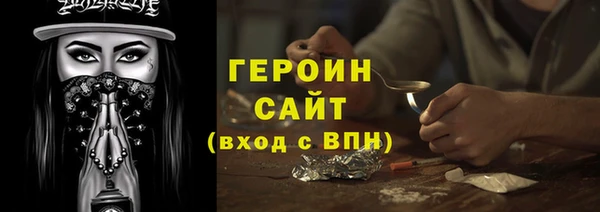 каннабис Новокубанск