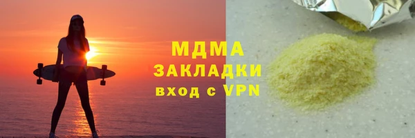 mdma Дмитриев