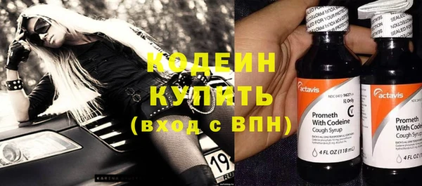 каннабис Новокубанск