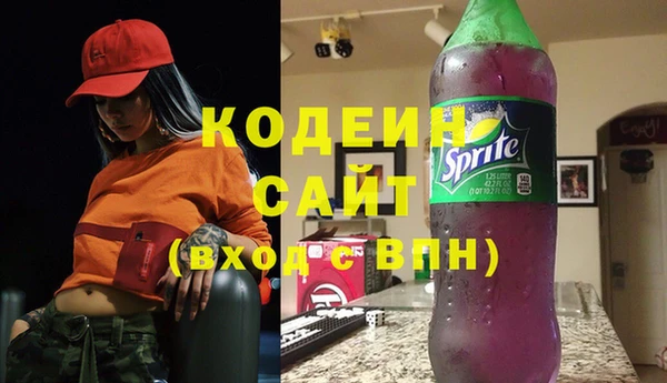 ГАЛЛЮЦИНОГЕННЫЕ ГРИБЫ Нязепетровск