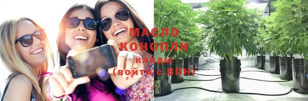 каннабис Новокубанск