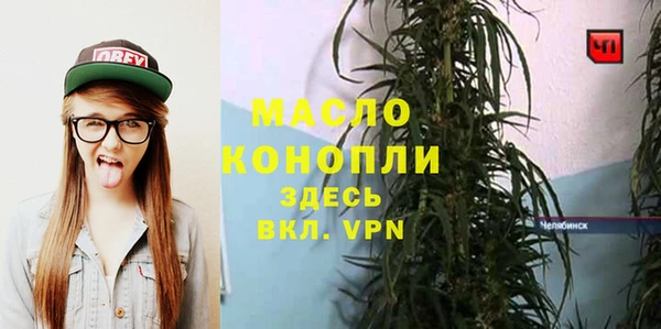 ГАЛЛЮЦИНОГЕННЫЕ ГРИБЫ Нязепетровск