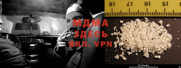 стафф Новодвинск