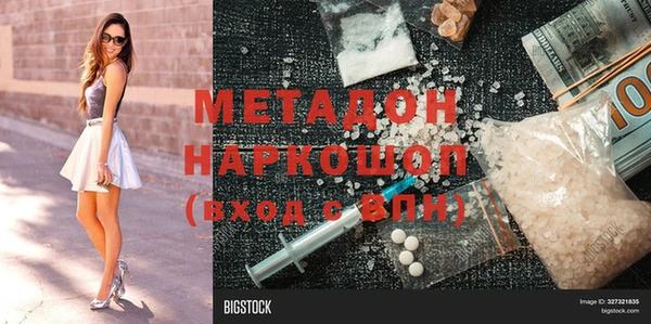 mdma Дмитриев