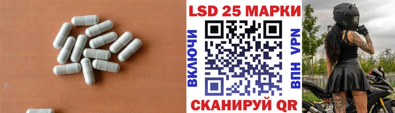 Лсд 25 экстази кислота Нижние Серги