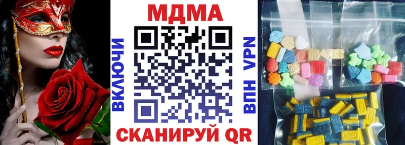 где найти наркотики  Нижние Серги  МДМА VHQ 