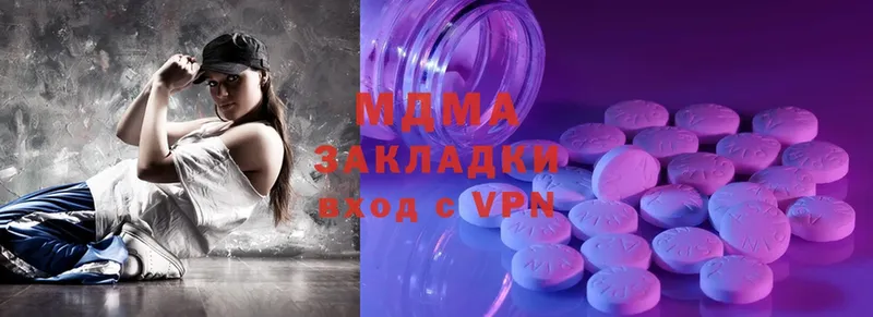 MDMA кристаллы  Нижние Серги 