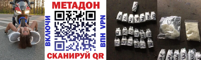 где продают наркотики  Нижние Серги  МЕТАДОН кристалл 