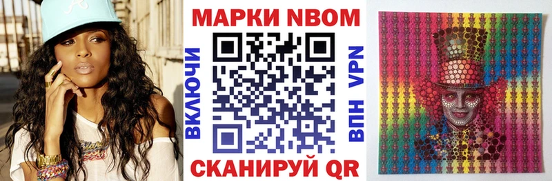 Наркотические марки 1,8мг  Нижние Серги 